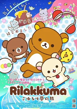 里篇漫画 星轨之外 科幻动画在线观看