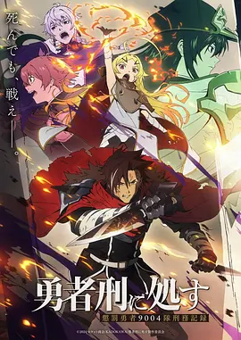 里篇漫画 剑与霜 热血武侠动画