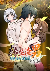 里篇漫画 纸鸢与刀 武侠漫画连载